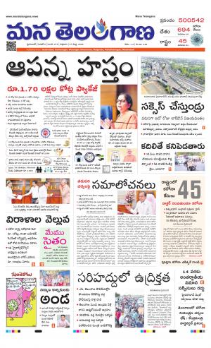 HYDERABAD cover image