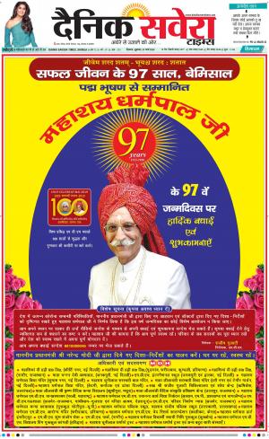 Himachal Main cover image