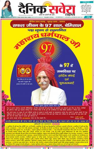 Jammu Main cover image