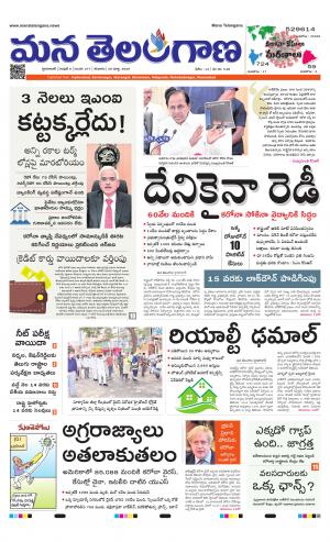 HYDERABAD cover image