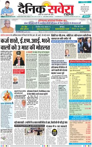 Haryana Main cover image