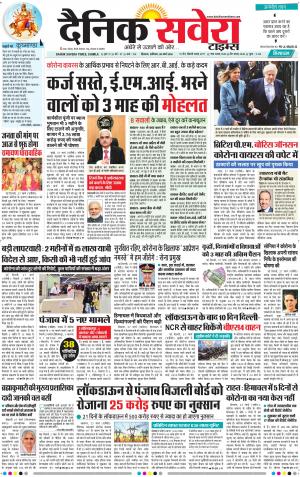 Himachal Main cover image