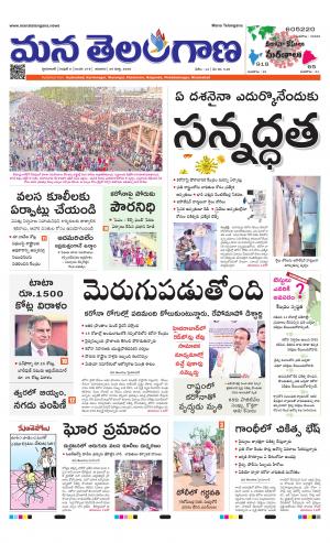 HYDERABAD cover image