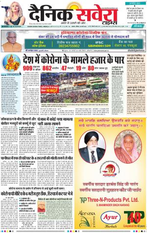Haryana Main cover image