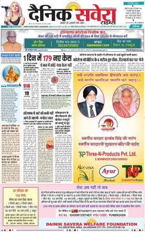 Chandigarh Main cover image