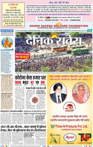 Jammu Main cover image