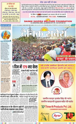 Himachal Main cover image