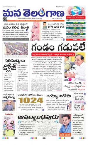 HYDERABAD cover image