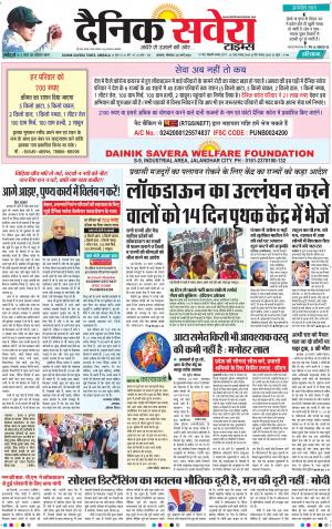 Haryana Main cover image