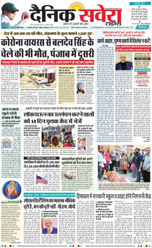 Himachal Main cover image