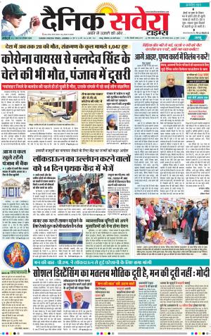 Jammu Main cover image