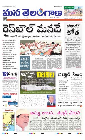 HYDERABAD cover image