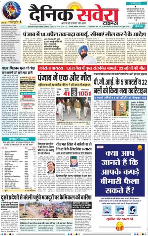 Himachal Main cover image