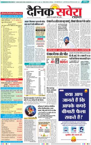 Chandigarh Main cover image