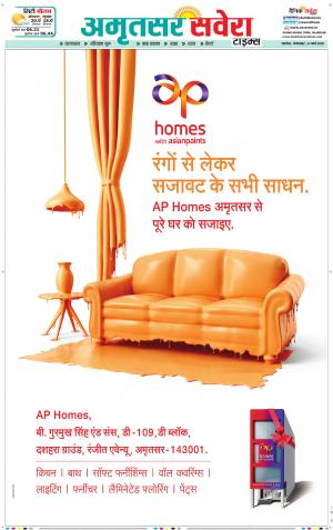 Amritsar Savera cover image