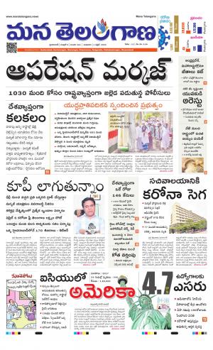 HYDERABAD cover image