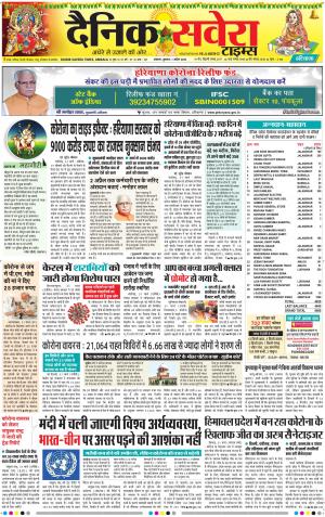 Haryana Main cover image
