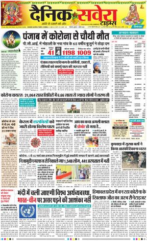 Himachal Main cover image
