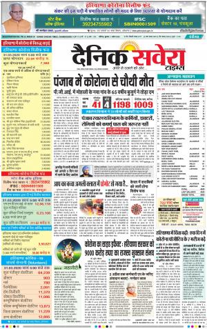 Chandigarh Main cover image