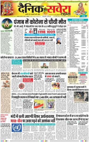 Jammu Main cover image
