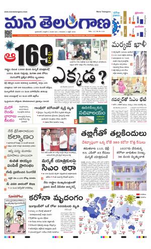 HYDERABAD cover image