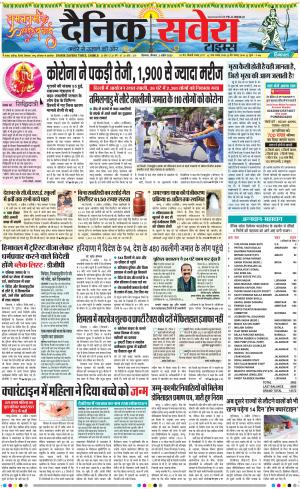 Himachal Main cover image