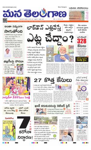 HYDERABAD cover image