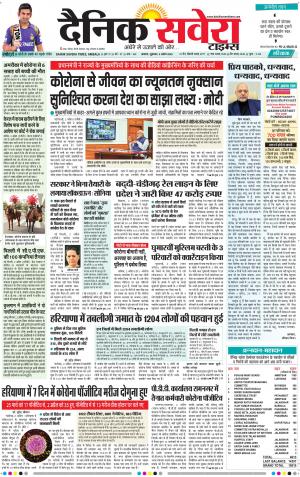 Haryana Main cover image