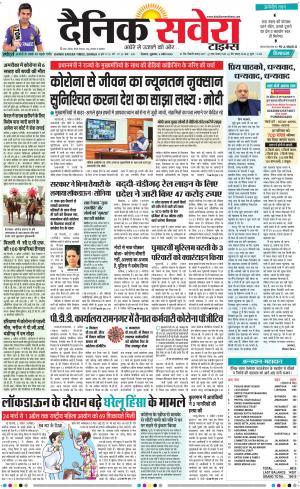 Himachal Main cover image