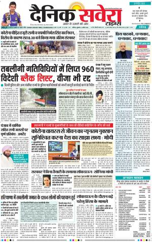 Chandigarh Main cover image