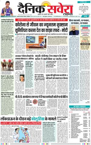 Jammu Main cover image