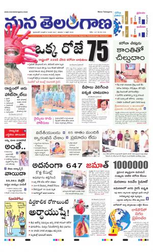 HYDERABAD cover image