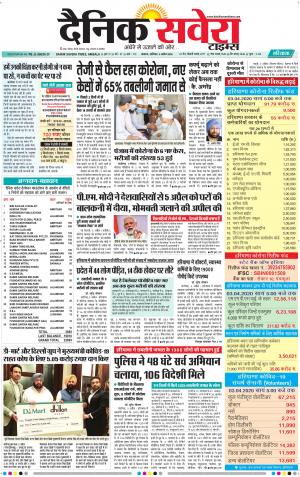 Haryana Main cover image