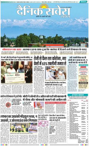 Himachal Main cover image