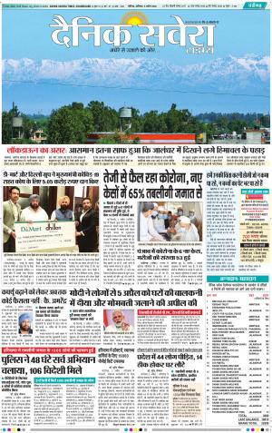 Chandigarh Main cover image