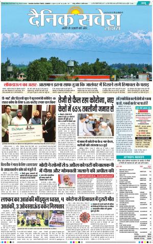 Jammu Main cover image