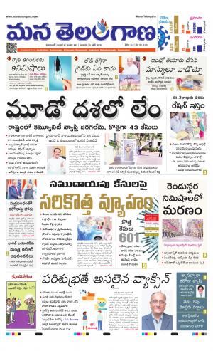 HYDERABAD cover image