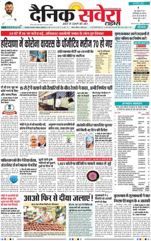 Delhi Main cover image