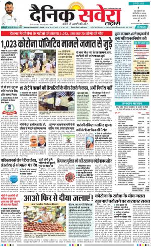 Himachal Main cover image