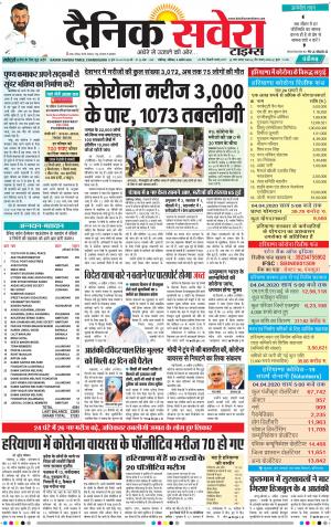 Chandigarh Main cover image