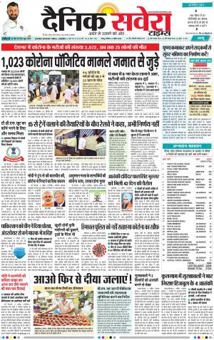Jammu Main cover image
