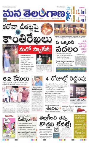 HYDERABAD cover image