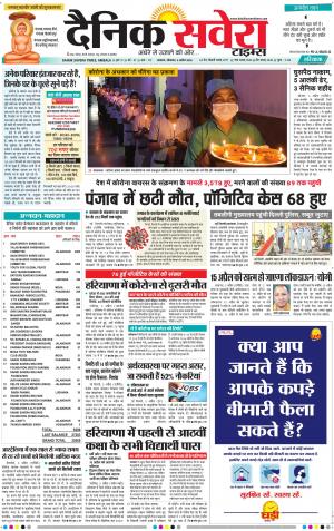 Delhi Main cover image