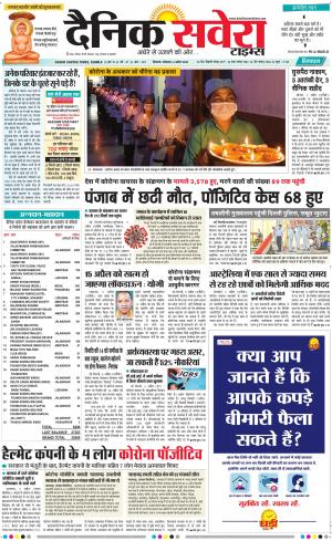Himachal Main cover image