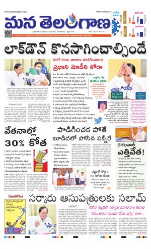 HYDERABAD cover image