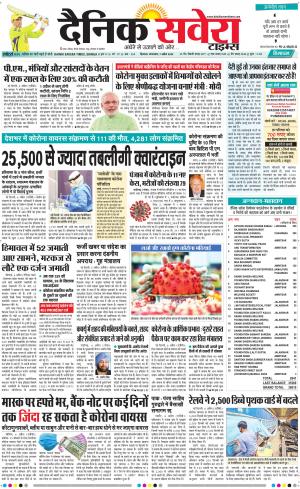 Himachal Main cover image