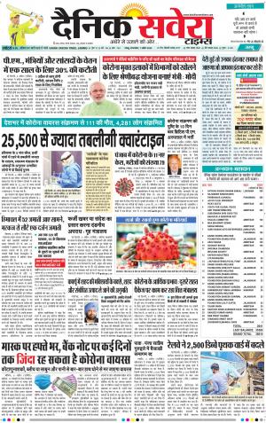 Jammu Main cover image