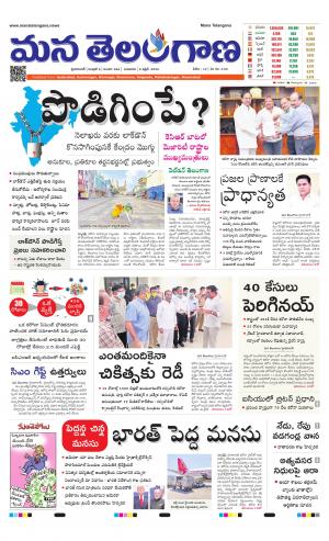 HYDERABAD cover image