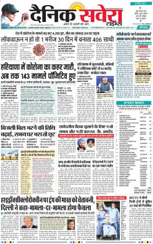 Delhi Main cover image