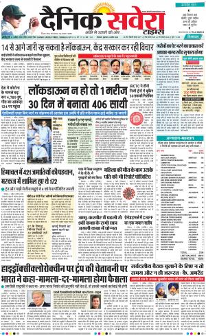 Himachal Main cover image